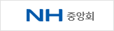 농협중앙회